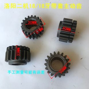 洛阳潍坊28泰山时风农用拖拉机18 18牙32牙动力输出齿轮轴 21牙18
