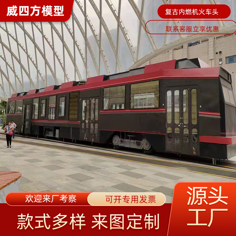 大型仿真复古火车模型内燃机车头民国绿皮车厢主题餐厅民宿厂家直