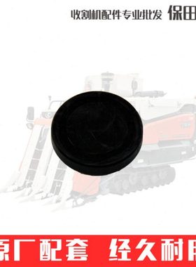 久保田488 588 688 888收割机农机配件HST加压泵盖41071-4114-0塞