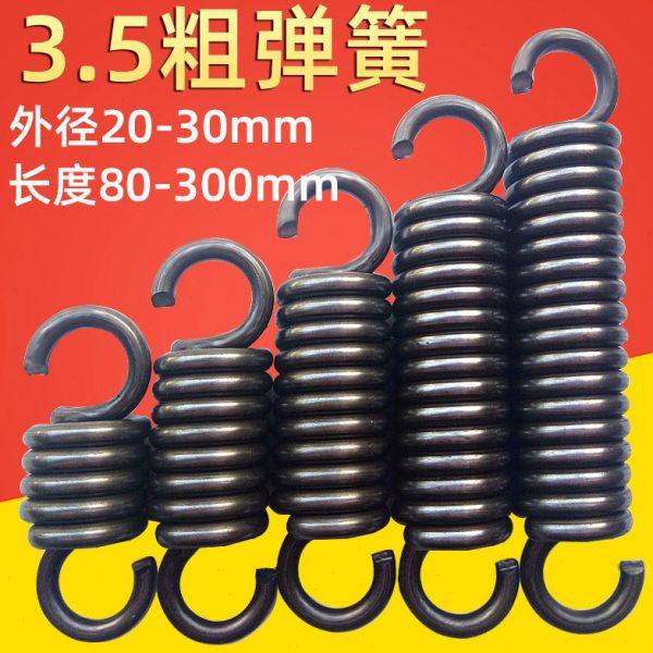 弹簧粗高强度吊椅摇篮拉簧带钩拉力拉伸门机械模具大弹黄钢丝3.5