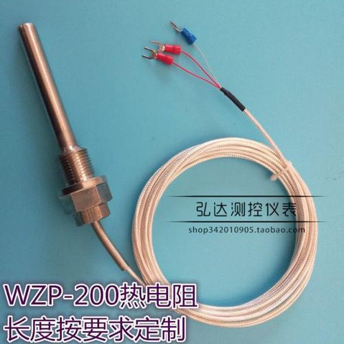 WZP-200热电阻 温度传感器pt100铂热电阻 活动螺纹式温度探头 K E