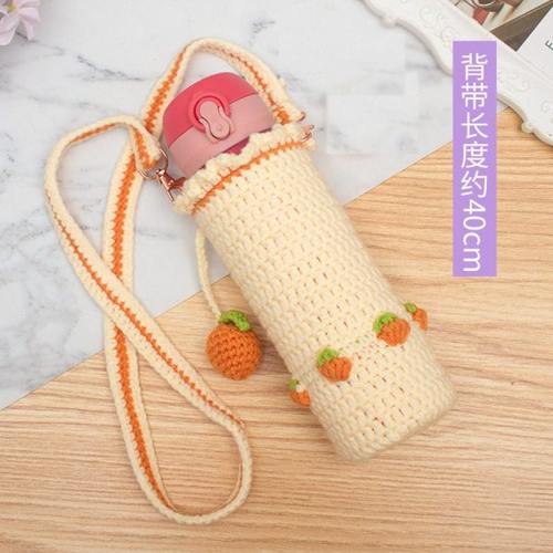 杯套斜跨长背带保温杯玻璃杯通用保护套毛线可爱手工钩织水杯套