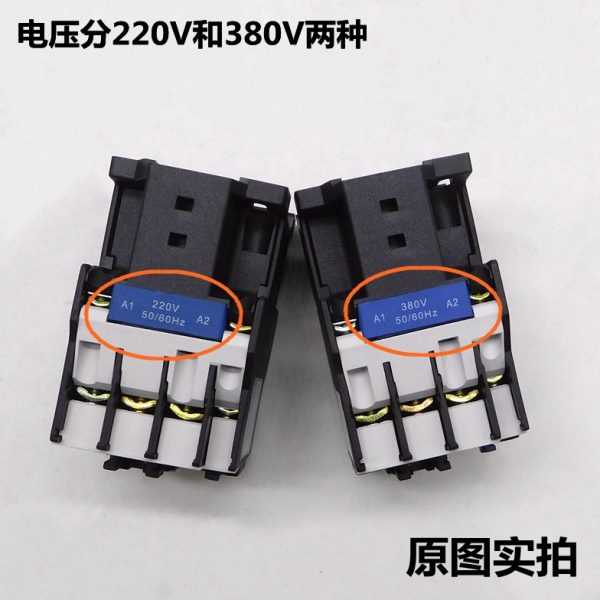 交流接触器LCD-1210 CJ X2-1810 LC1-D2510 CJX2-3210 220V380V
