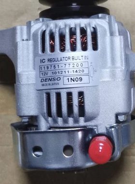 洋马发电机119751-77200发电机101211-1420发电机