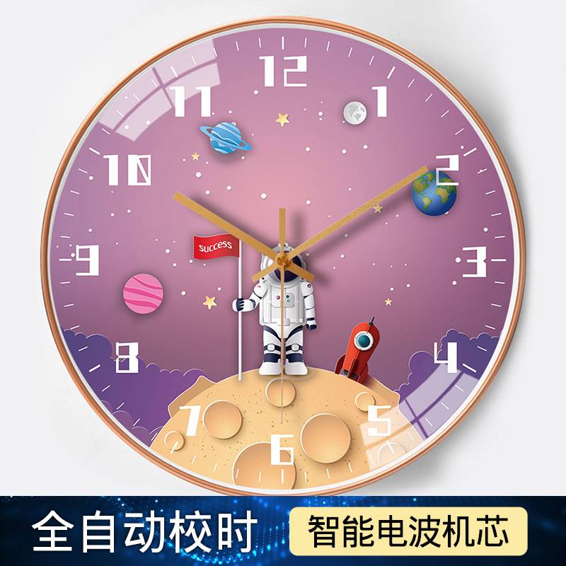 【10英寸25cm】创意太空自动对时电波钟家用客厅卧室静音钟表挂钟