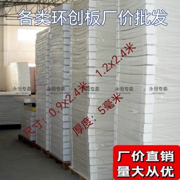 高级kt板冷板布纹板超卡板喷画裱面相框背胶板泡沫板写真广告展板,商业/办公家具,kt板/广告板/发泡板,淘宝优惠券,粉丝福利购,淘宝优惠卷