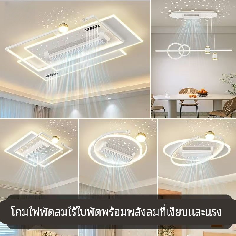 无叶风扇灯2025新款智能语音客厅灯全光谱吸顶灯中山全屋灯具套餐