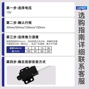 厂家供应直流微型迷你电动推杆12v24v扫地机器人乐高指姆推杆电机