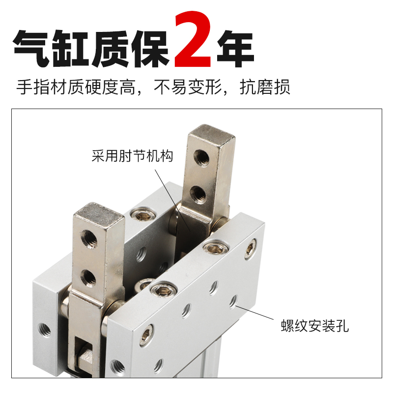 SMC型支点开闭肘节型重物型手指气缸气爪夹爪MHT2-32D/40D/50/63D