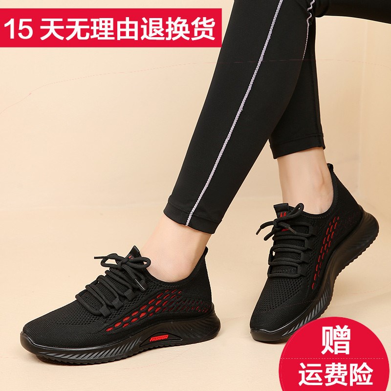 妈妈运动鞋中老年中年舒适软底老年旅游鞋女黑色轻便防滑老人女鞋