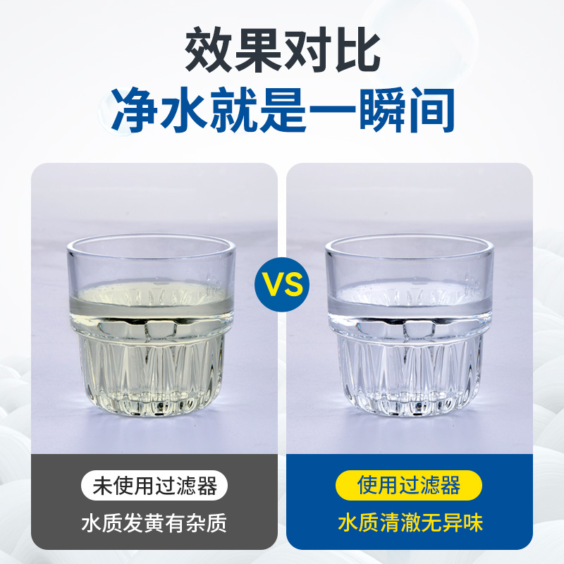 洗衣机水龙头前置过滤器家用自来水嘴热水器进水管配件净水器滤芯