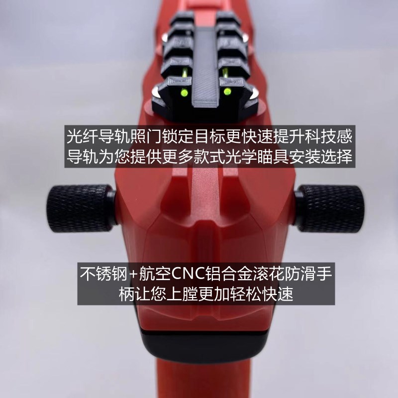 震威奇蝰蛇S200S安全软弹发射器拉杆轴承管加长铝管导轨机瞄激光