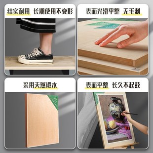 4K椴木画板美术生专用写生半开木质速写板儿童板子四开8K2K手提板