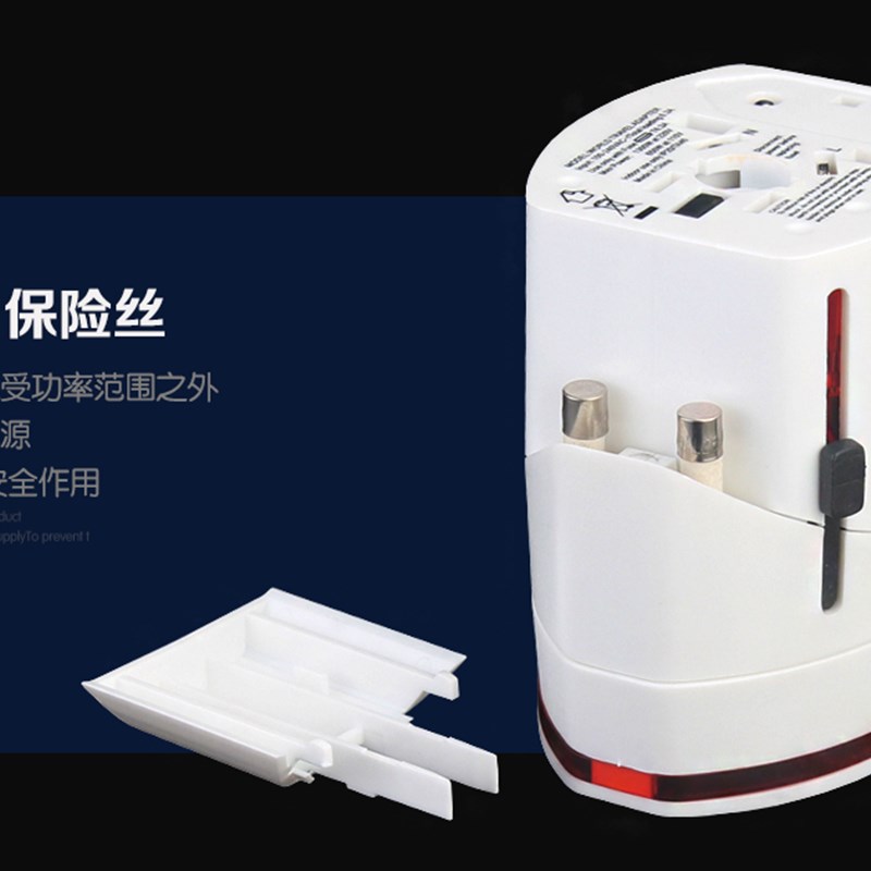 出国旅行万能转换器插头全球通用旅游多功能插座转换器双USB充电