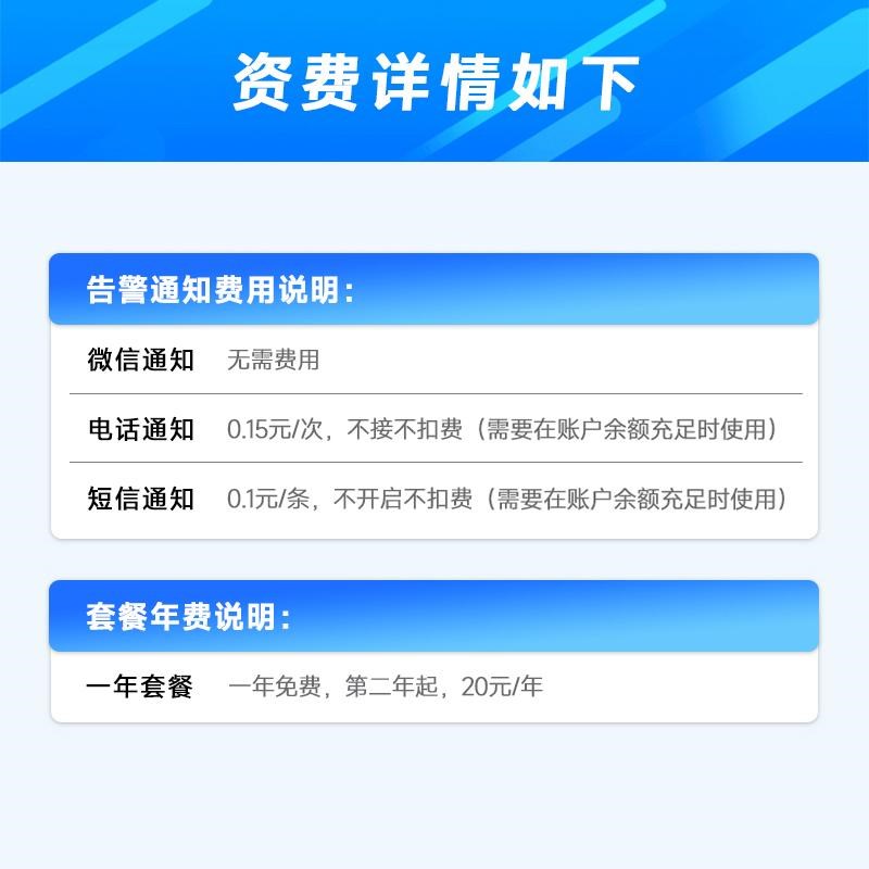 4G输入报警智能开关4路GPIO输入输出继电器小程序远程控制核心板