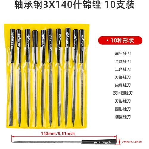 三迪思维3DSWAY 3D印表机配件 打印模型清理工具雕刻刀锉刀修边刀