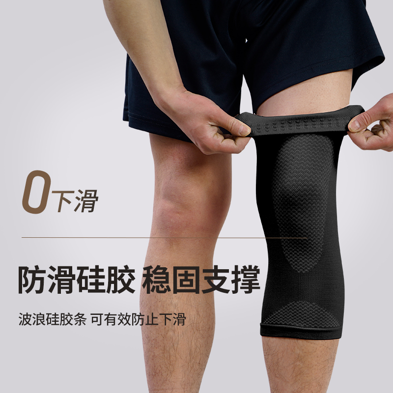 护膝女运动夏款跑步膝盖保护套夏季专业跳绳薄款关节保暖护腿骑行