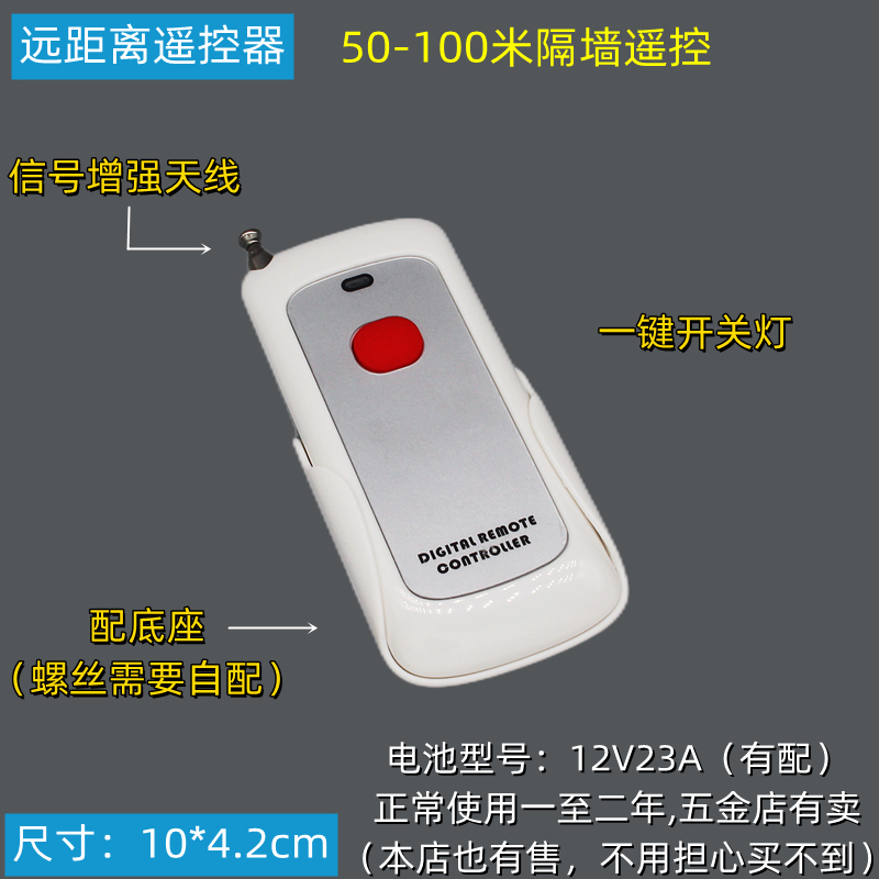 远距离智能家用双控86面板无线led灯具遥控开关卧室220V免布线