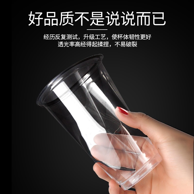 90口径奶茶杯商用一次性透明s光杯带盖360/400/500/700ml豆浆杯子
