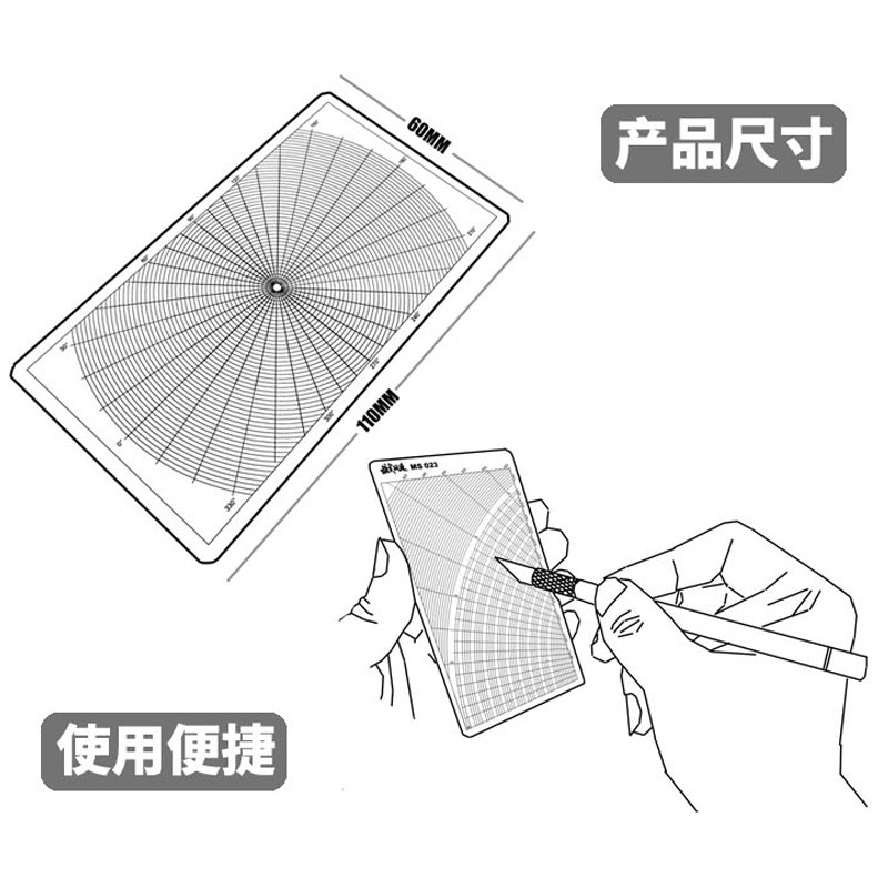 模式玩造遮盖切割垫 高达模型不锈钢板凹槽式工具 圆形圆弧 MS023