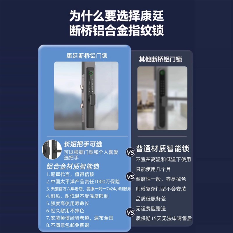 断桥铝人脸识别智能锁断桥铝指纹密码锁户外防水玻璃门庭院大门锁