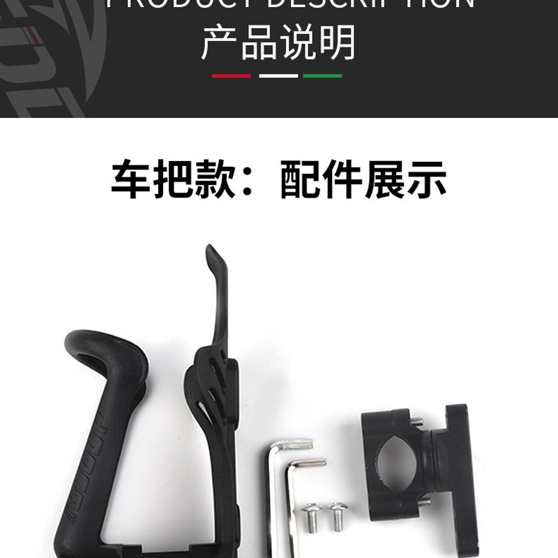摩托车水杯架水壶架自行车踏板y车通用水瓶饮料支架保险杠配件装