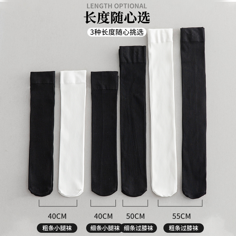 黑色压力瘦腿小腿袜女秋冬季纯棉半截长袜春秋过膝白色jk高筒袜子