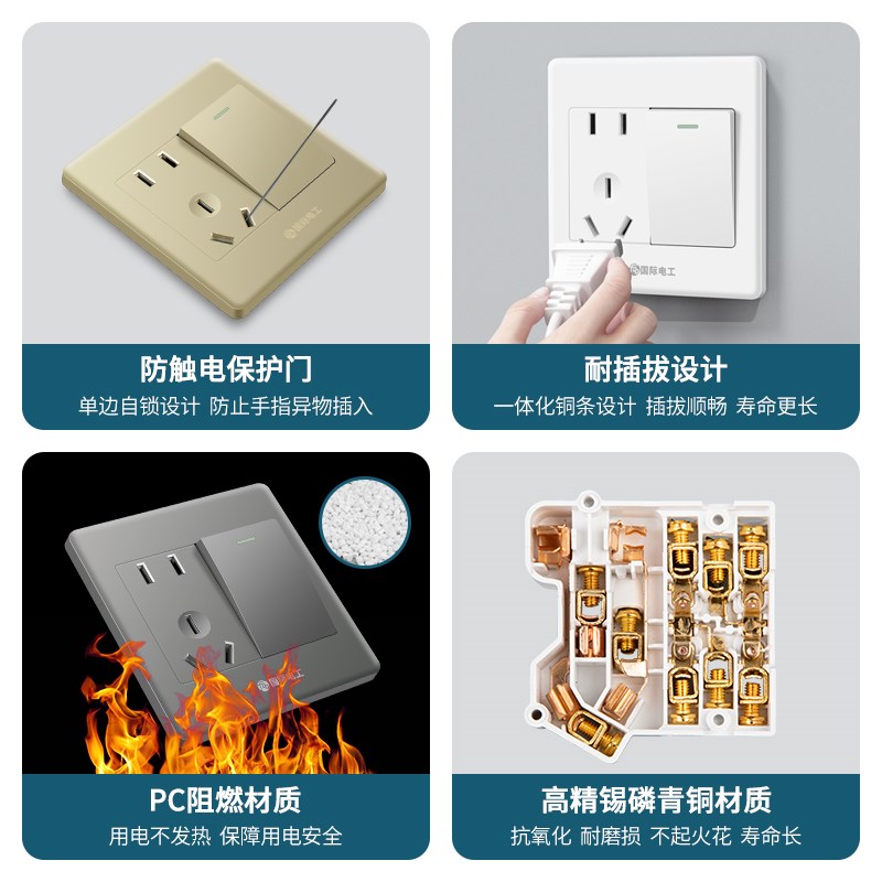 86型银灰色一开多控五孔插座暗装1开5孔中途三控开关三联开关面板