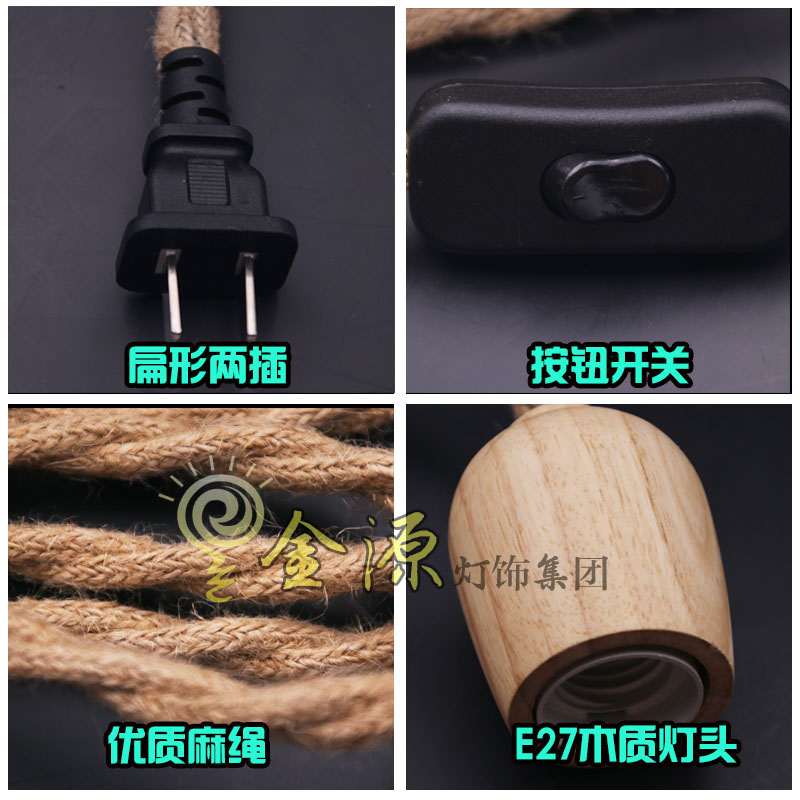 实木麻绳开关电线吊灯带插头带木灯头杯酒吧卧室客厅家用开关电线