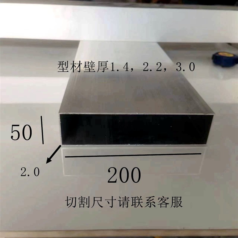 铝合金方管铝方通200*50可定制烤漆木纹铝合金扁管铝型材