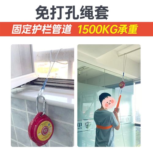 高层逃生缓降器备用绳套免打孔高空应急防火安全绳子固定航空钢丝