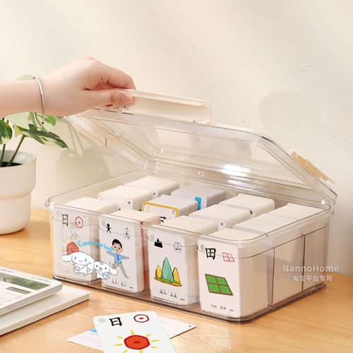 儿童识字卡片收纳盒大容量手提宝宝早教汉字单词卡整理箱DIY盒子