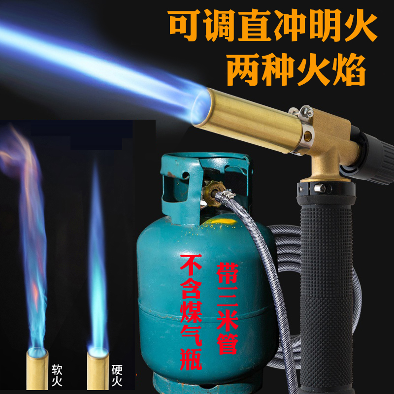 纯铜电子打火液化气焊枪煤气焊抢家用不锈钢铜铝管焊接烧毛喷火枪