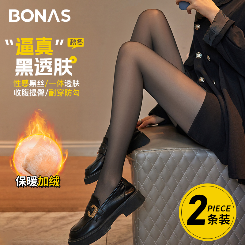 加绒黑丝秋冬款黑透肤假透肉黑色连裤袜加厚黑丝袜光腿神器女裸感