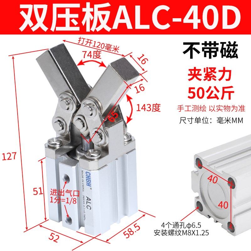 小型气动CNC斜压板双压板JGL带磁ALC工装快速夹模具杠杆夹紧气缸