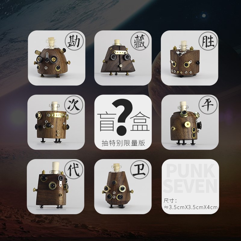 黑胡桃出风口香水香薰扩香器香氛车用木质汽车装饰香薰机器人盲盒