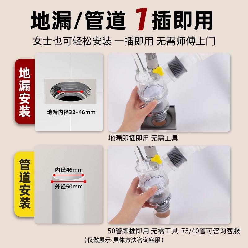 适用海尔c洗衣机烘干机下水管二合一三通洗烘套装排水防臭接头