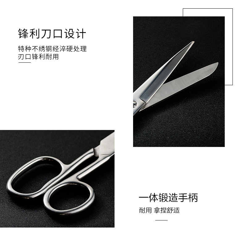 德国工业家用全钢小剪刀剪纸儿童圆头不锈钢小号便携学生手工剪子