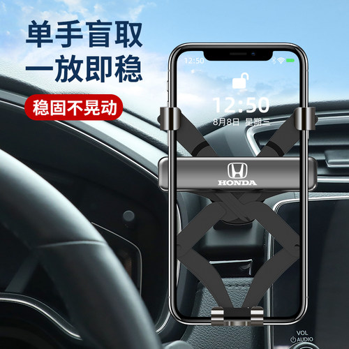 本田皓影汽车手机支架17-22款CRV出风口警示灯专用卡扣式两用底座