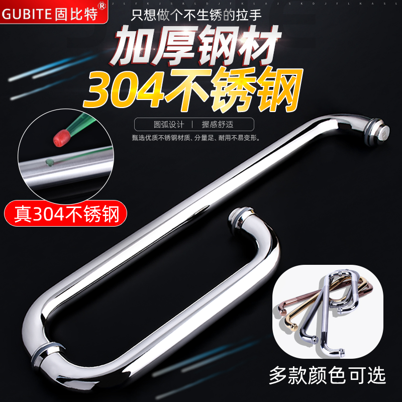 淋浴房拉手浴室卫生间移门推拉门L型304不锈钢玻璃门把手扶手黑色