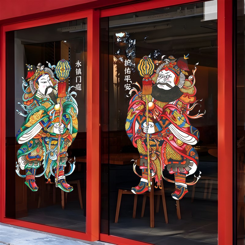 新年门神镇宅贴纸秦叔宝尉迟恭单双门画招财玻璃大门装饰静电贴画