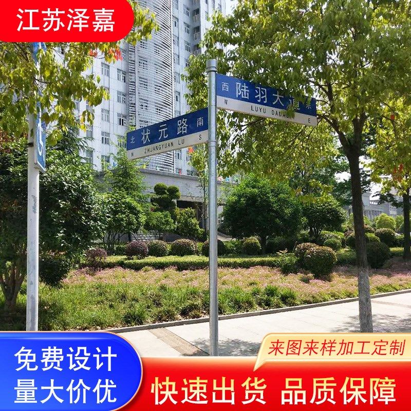 定制交通标志牌道路指示牌反光路牌限速限高安全警示牌圆牌三角牌