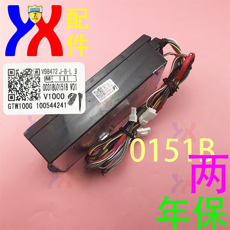 适用海尔洗衣机0274 0098 98A 98C 98D 98G变频器7070J DA驱动板