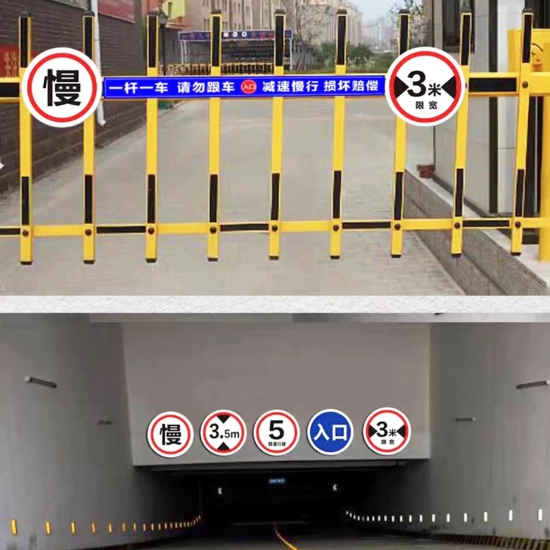 停车场出入口指示牌车库进口道闸杆警示牌圆形铝板出口入口标志牌