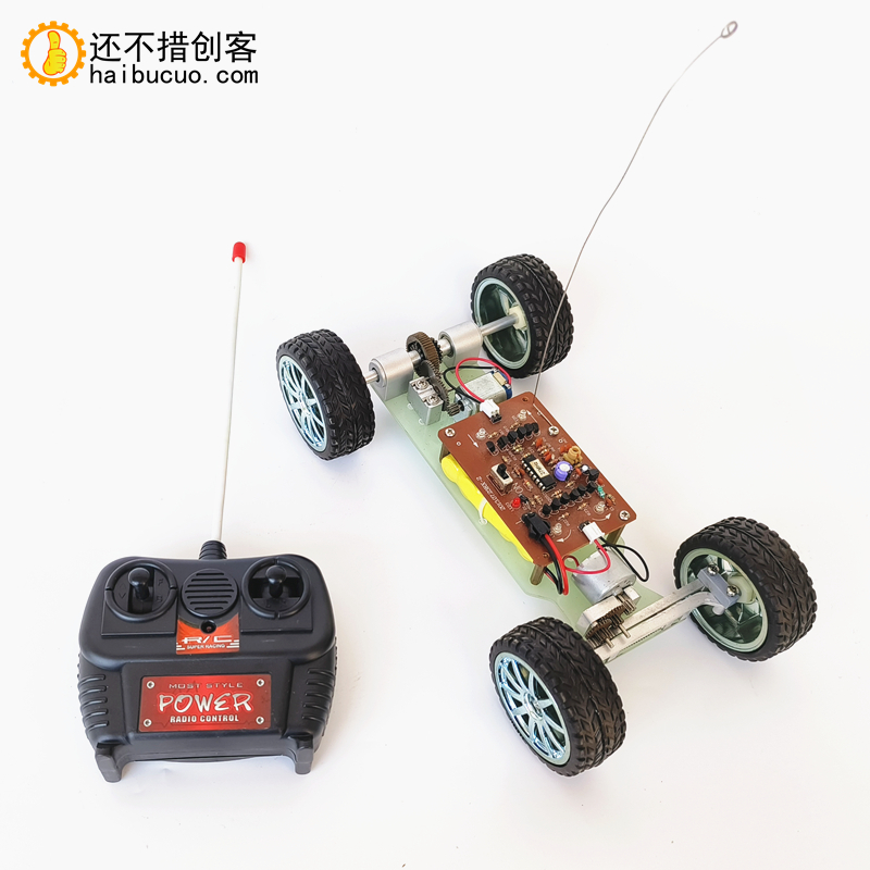 金属齿轮差速器铝合金遥控智能小车拼装创客DIY玩具套件
