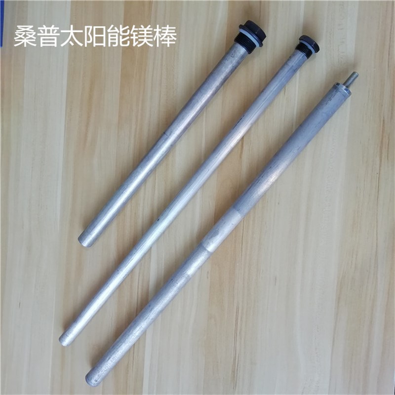 红宏力天扬杨分体阳台壁挂太阳能热水器水箱电加热显示屏更换镁棒