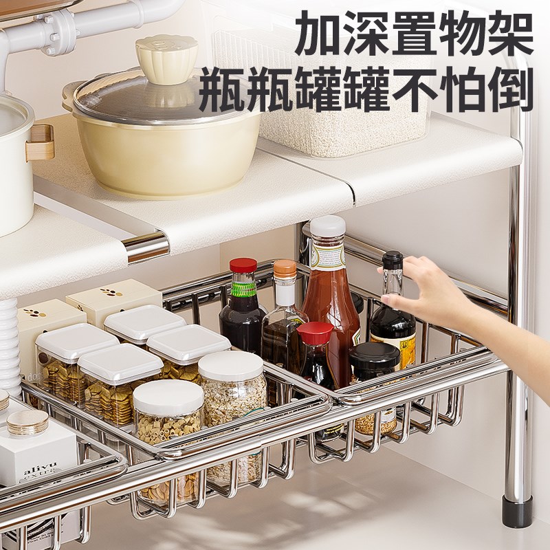 不锈钢厨房下水槽置物架橱柜内多功能家用分层架储物架锅具收纳架
