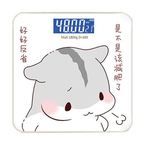 家用精准电子秤智能USB充电体重秤成人健康减肥人体秤小型称重器