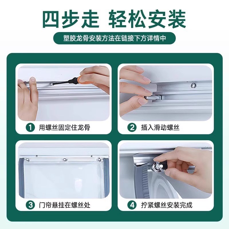 空调门帘店铺商用磁吸自吸透明隔断防风超市挡风pvc塑.料家用皮帘