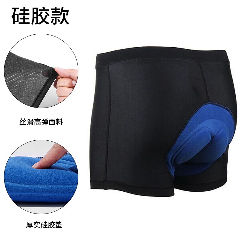 美利达自行车骑行内裤男女加厚硅胶速干裤公路车减震短裤四季通用